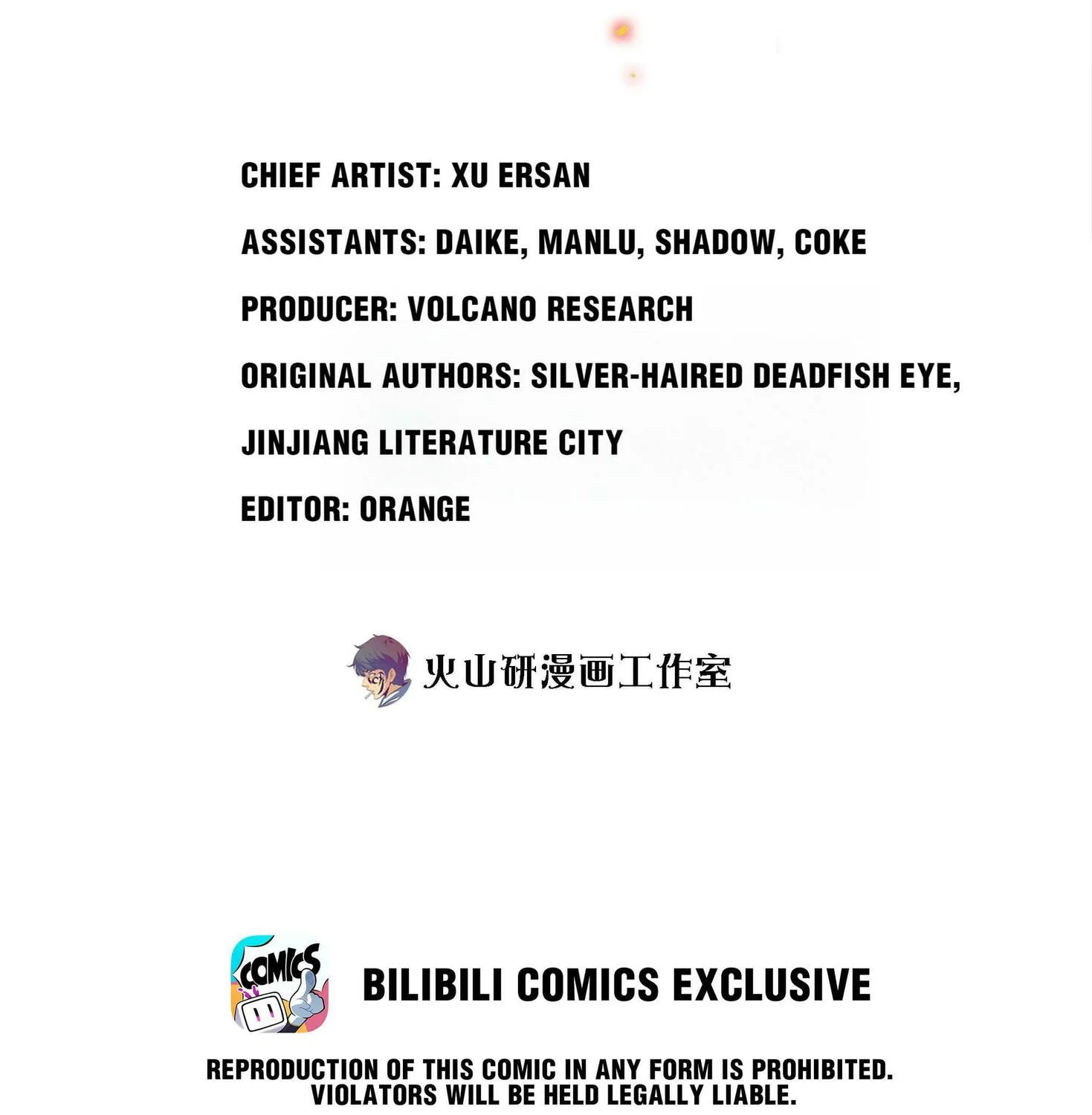 Scream Queen Chapter 86 page 3 - 