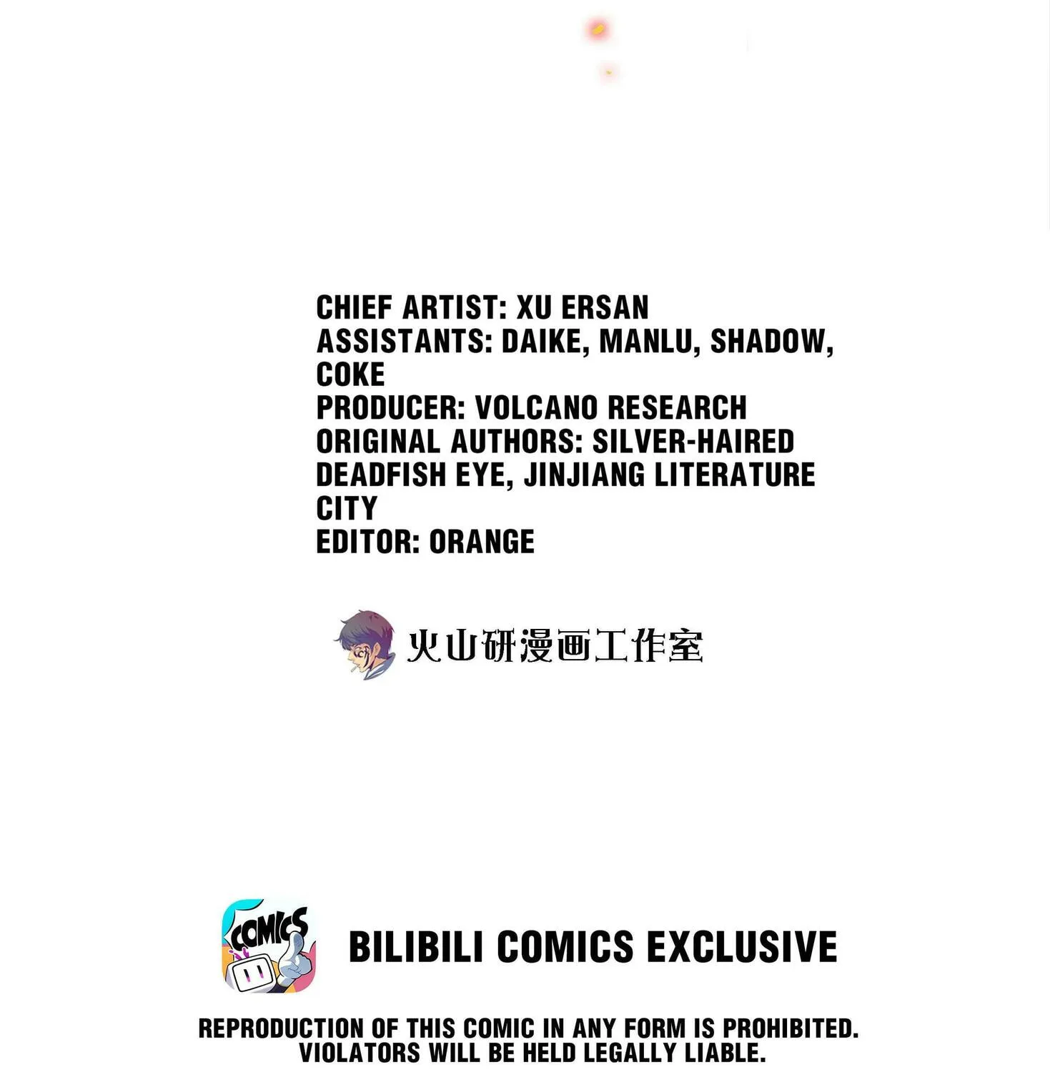 Scream Queen Chapter 87 page 3 - 
