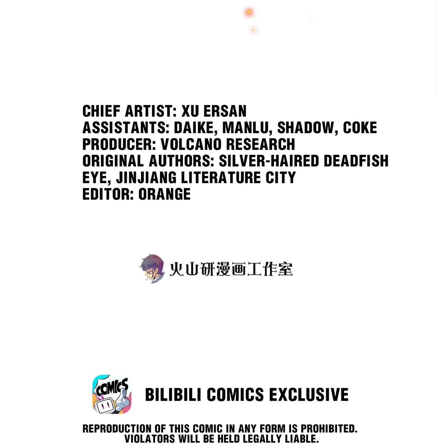 Scream Queen Chapter 88 page 3 - 