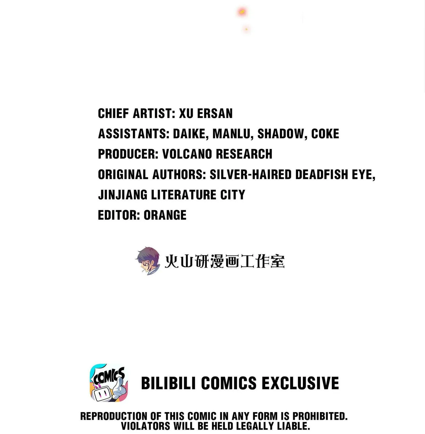 Scream Queen Chapter 91 page 3 - 