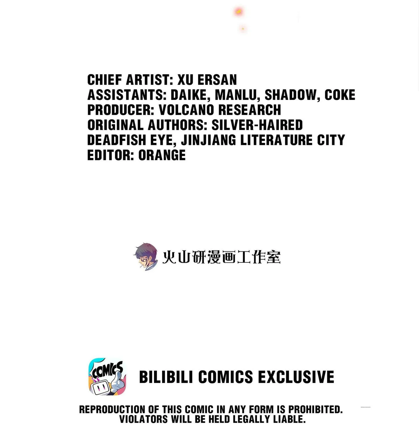 Scream Queen Chapter 92 page 3 - 