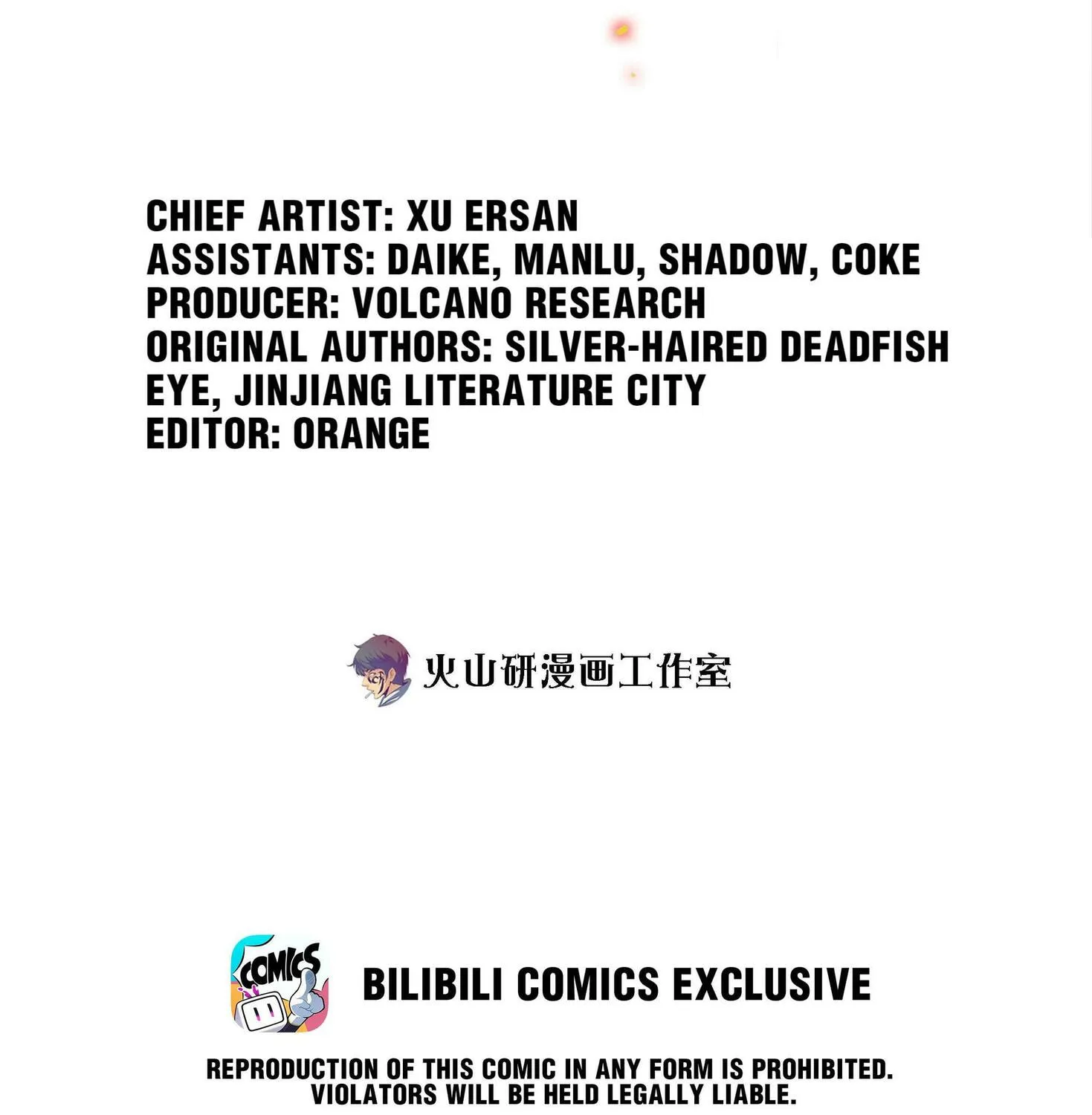 Scream Queen Chapter 93 page 3 - 