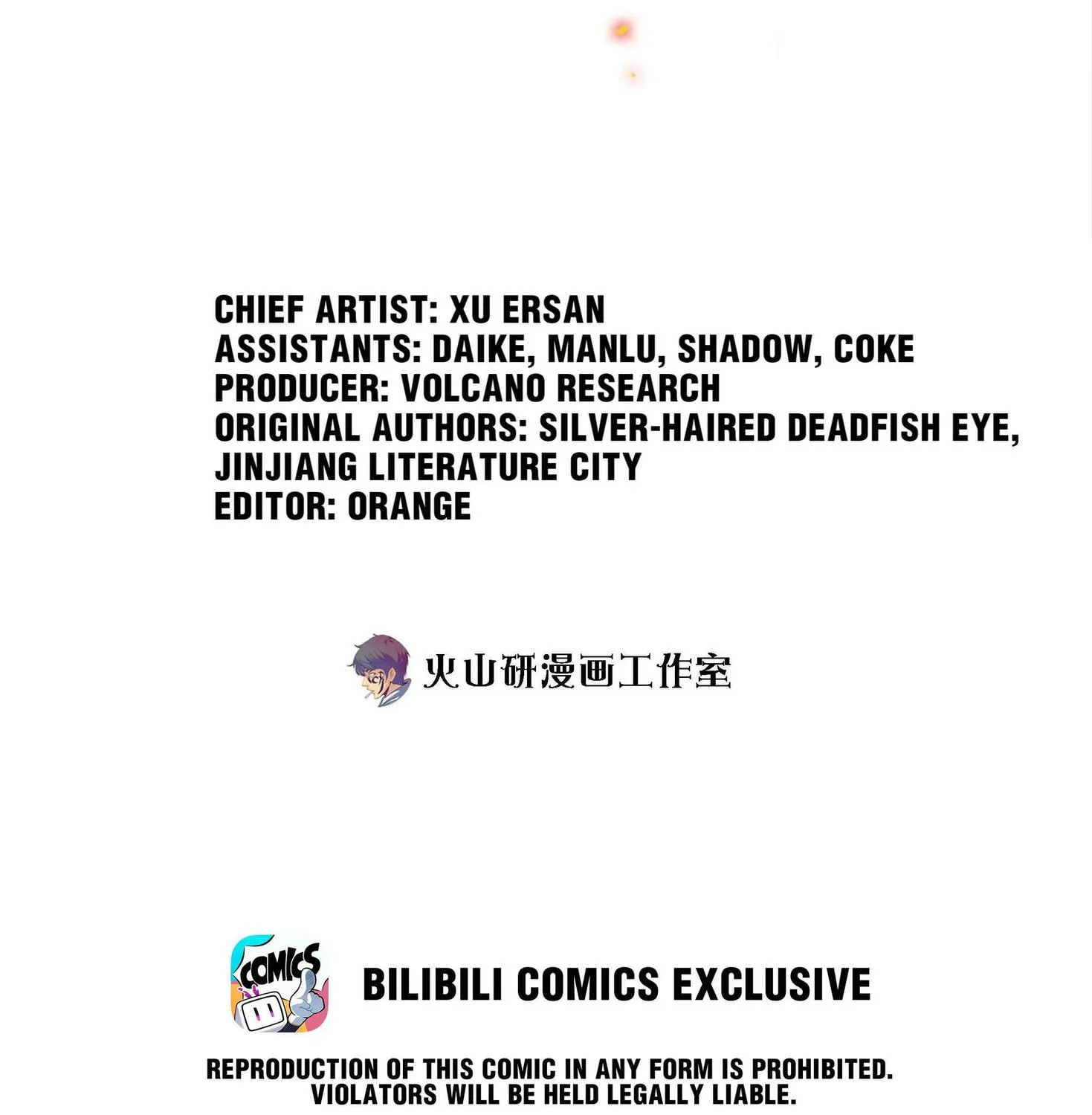 Scream Queen Chapter 94 page 3 - 