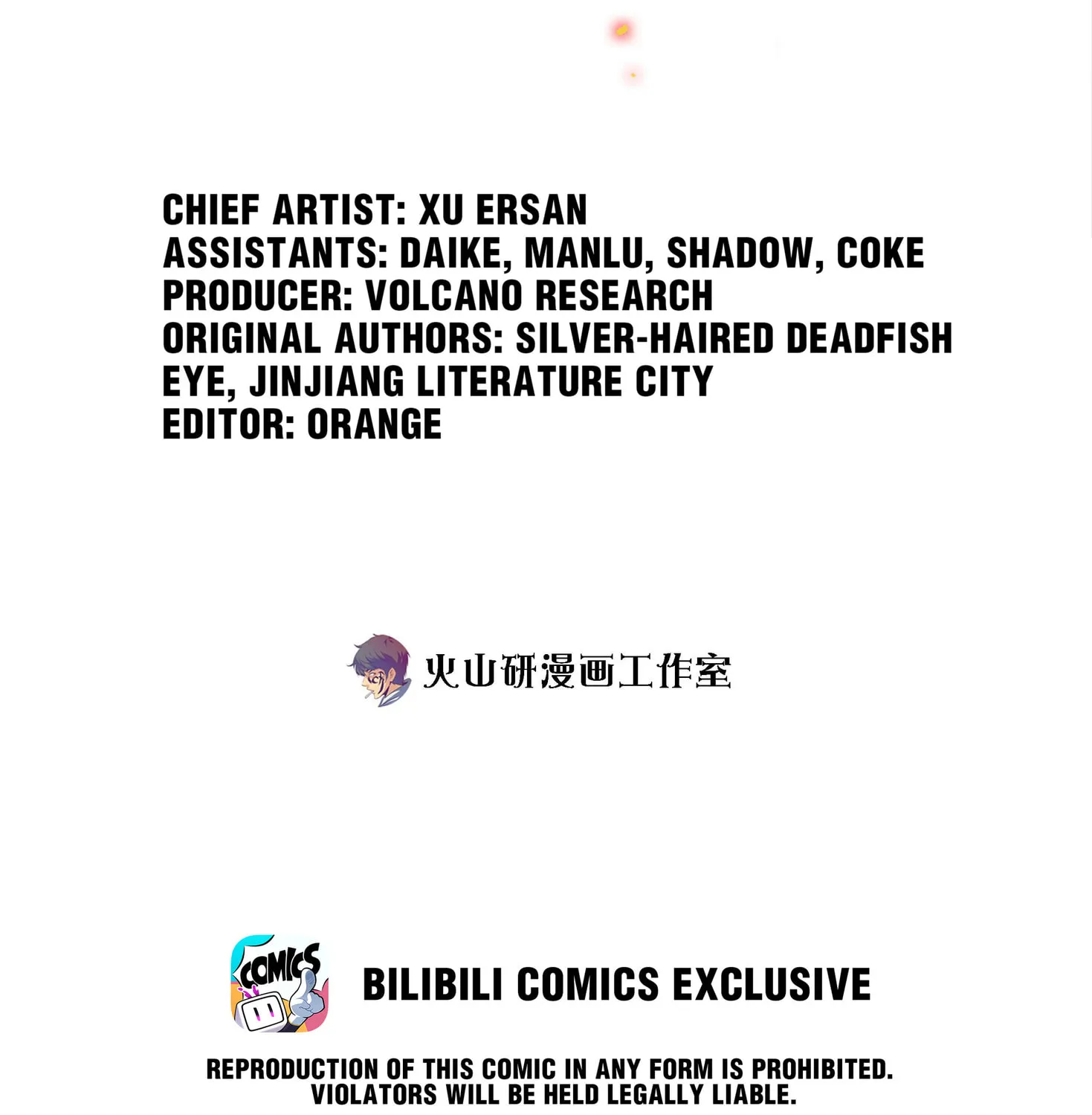 Scream Queen Chapter 95 page 3 - 