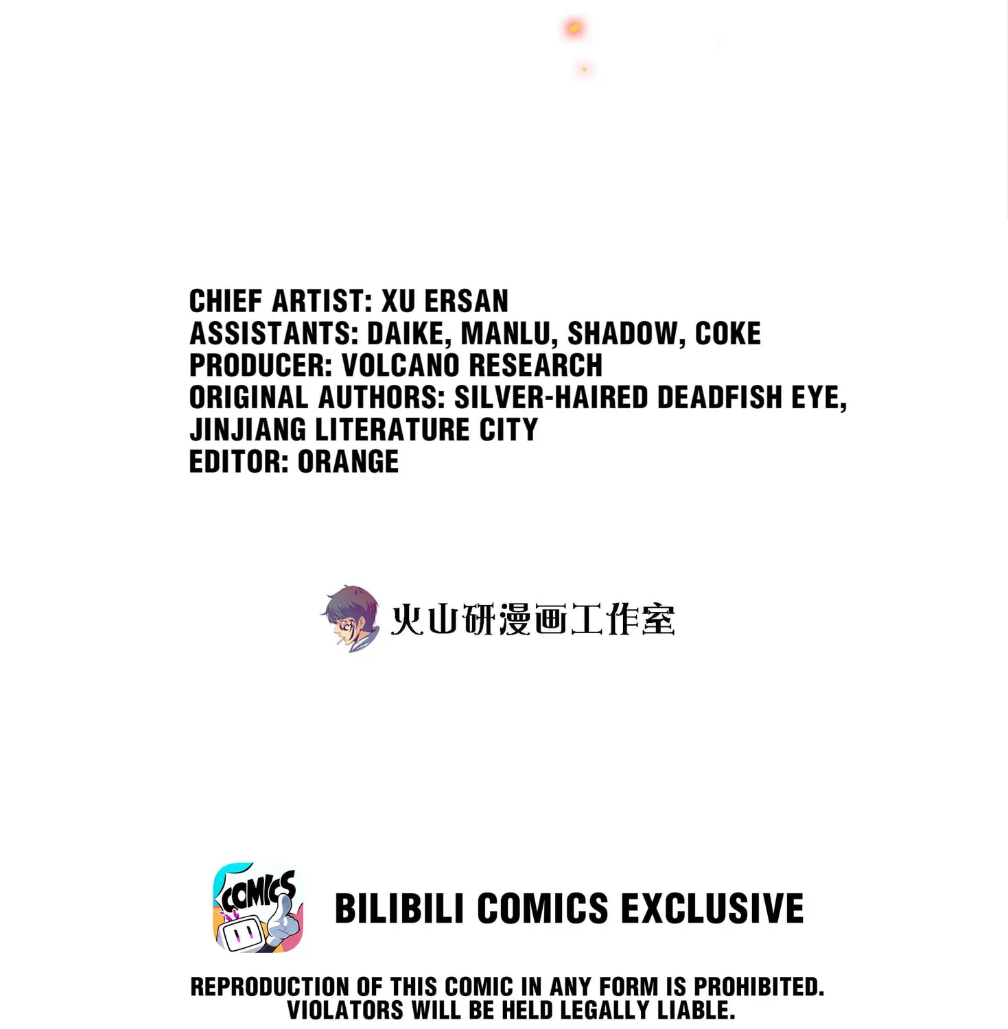 Scream Queen Chapter 96 page 3 - 