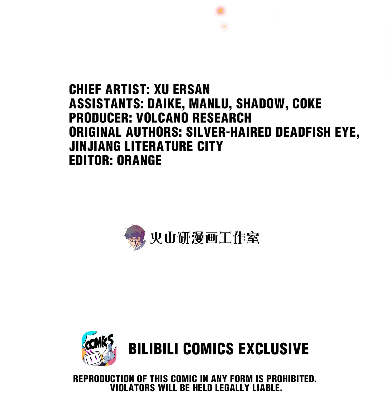 Scream Queen Chapter 98 page 3 - 