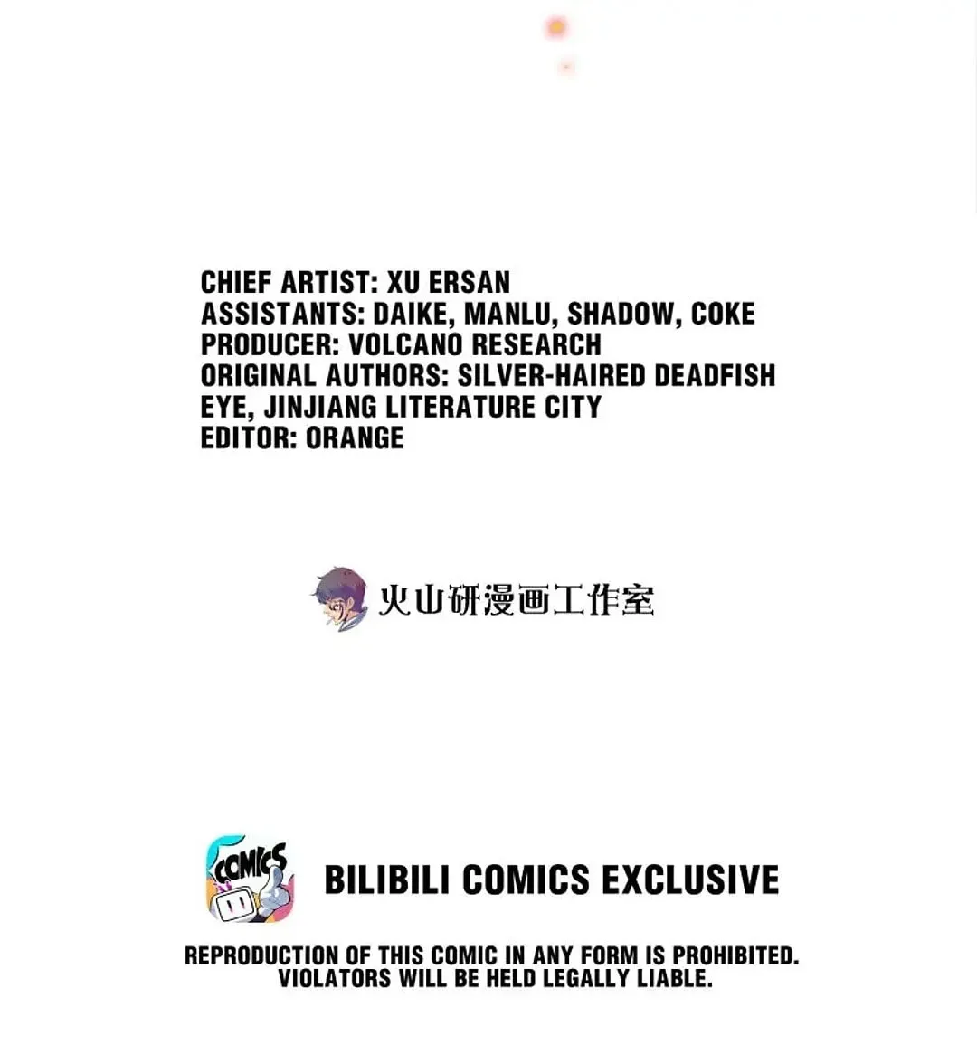 Scream Queen Chapter 99 page 2 - 