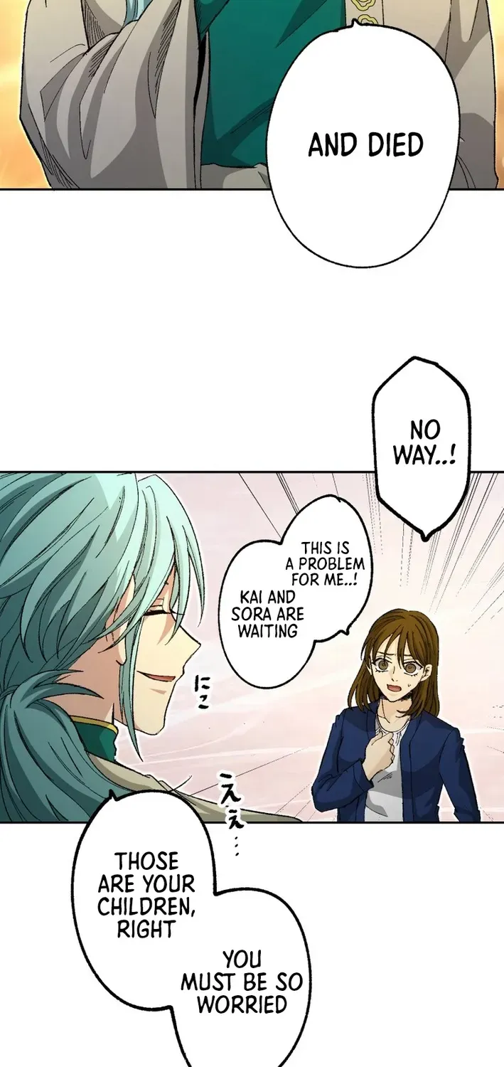 Scumbag Reincarnate Retrieval Agency Chapter 12 page 23 - 