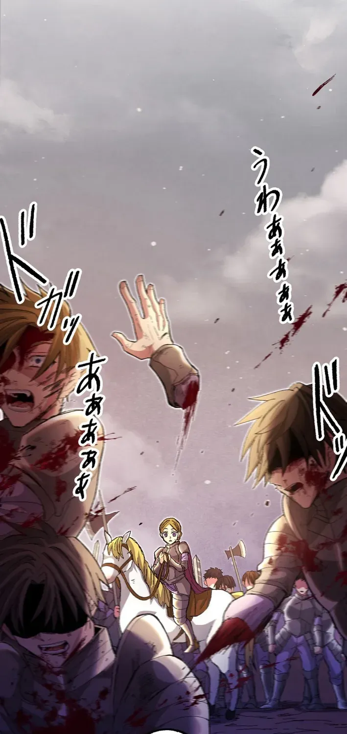 Scumbag Reincarnate Retrieval Agency Chapter 12 page 43 - 