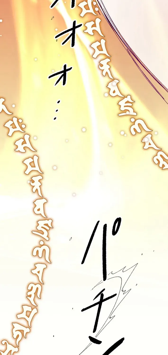 Scumbag Reincarnate Retrieval Agency Chapter 12 page 87 - 