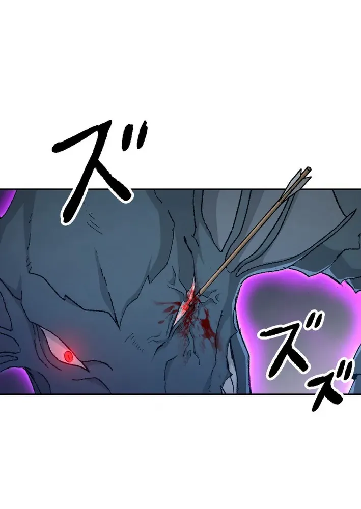 Scumbag Reincarnate Retrieval Agency Chapter 16 page 63 - 
