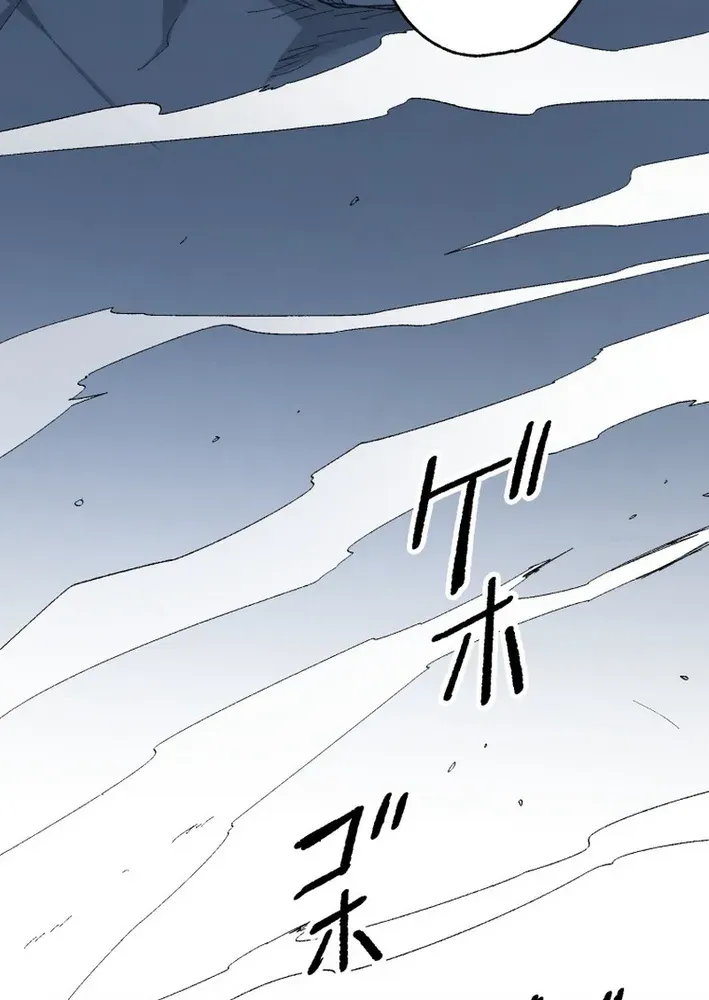 Scumbag Reincarnate Retrieval Agency Chapter 16 page 91 - 