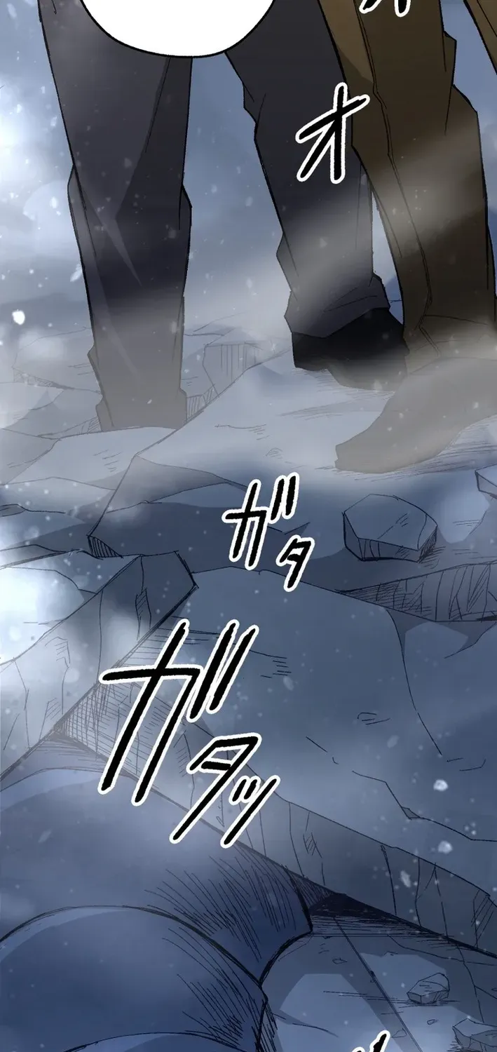 Scumbag Reincarnate Retrieval Agency Chapter 16 page 95 - 