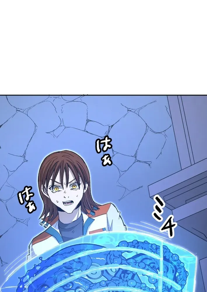 Scumbag Reincarnate Retrieval Agency Chapter 18 page 112 - 