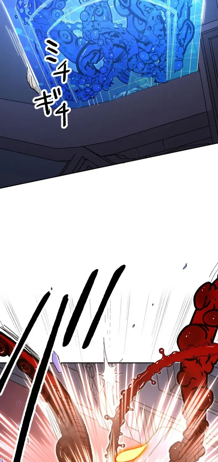 Scumbag Reincarnate Retrieval Agency Chapter 18 page 113 - 