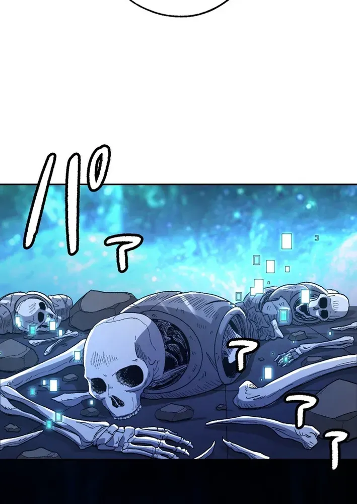 Scumbag Reincarnate Retrieval Agency Chapter 18 page 35 - 