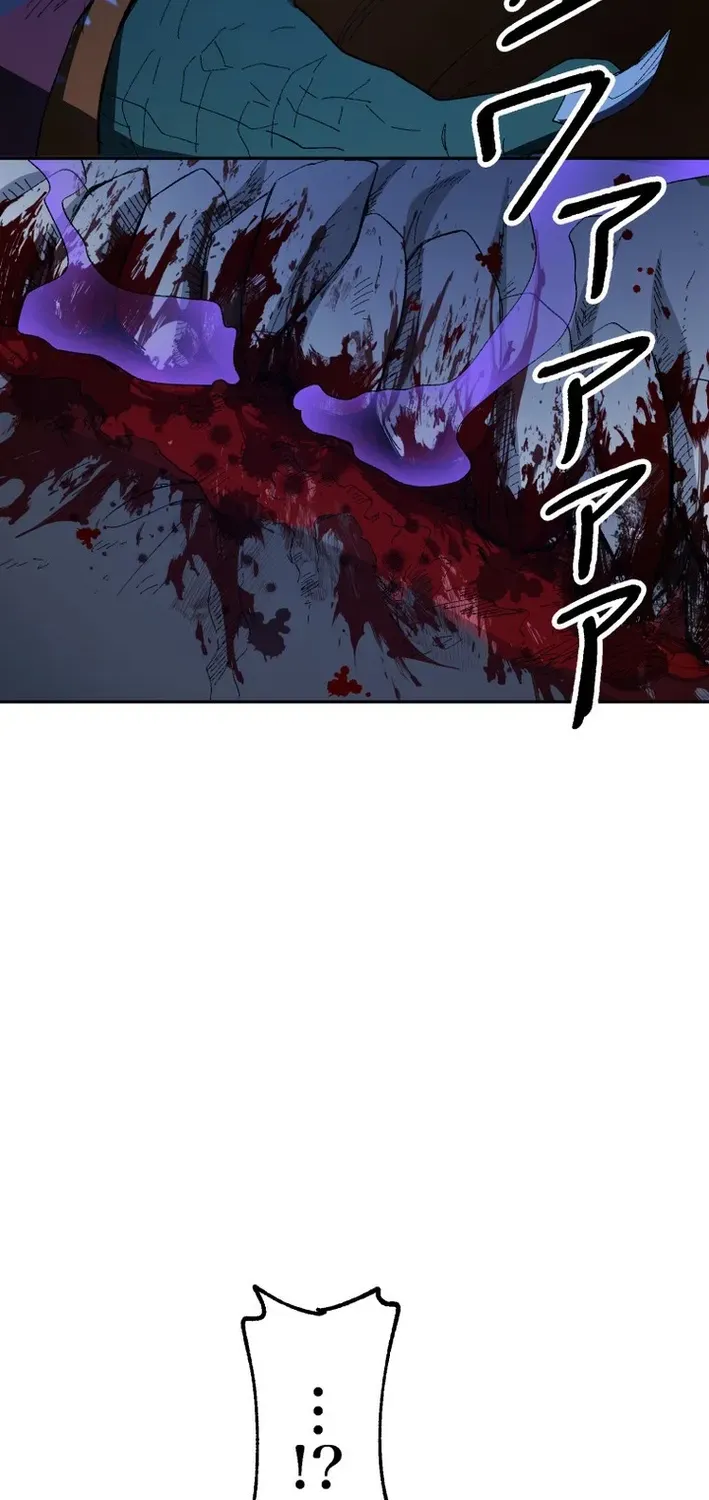 Scumbag Reincarnate Retrieval Agency Chapter 18 page 76 - 