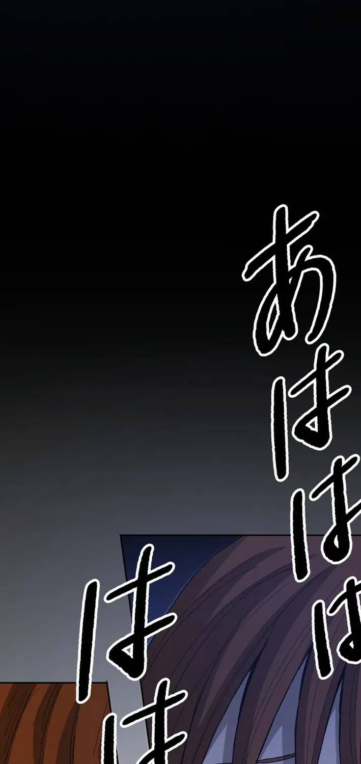 Scumbag Reincarnate Retrieval Agency Chapter 18 page 99 - 