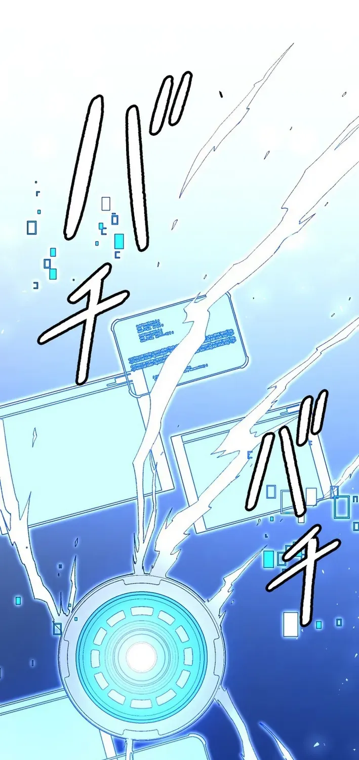 Scumbag Reincarnate Retrieval Agency Chapter 19 page 59 - 