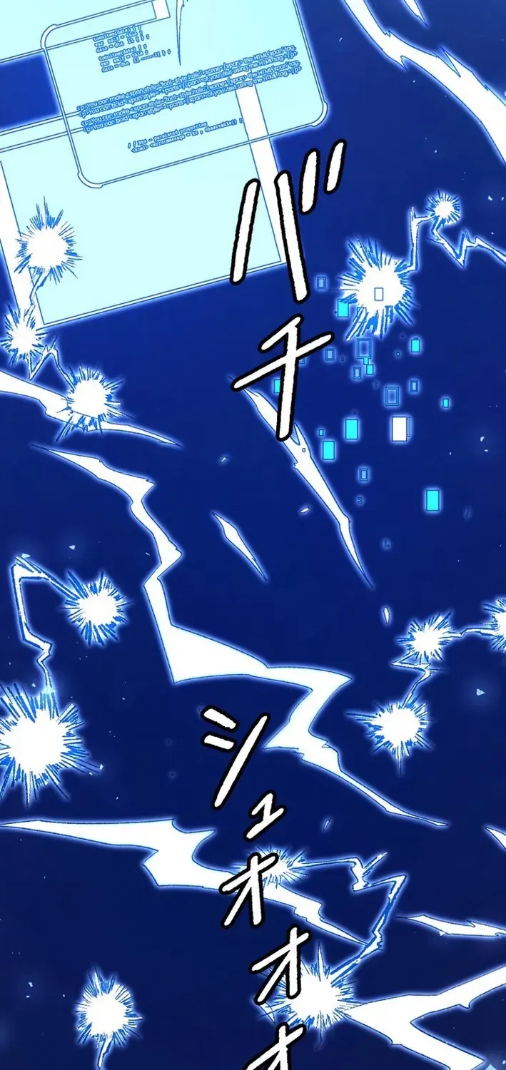 Scumbag Reincarnate Retrieval Agency Chapter 19 page 60 - 