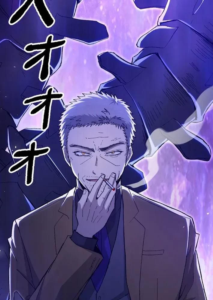 Scumbag Reincarnate Retrieval Agency Chapter 19 page 84 - 
