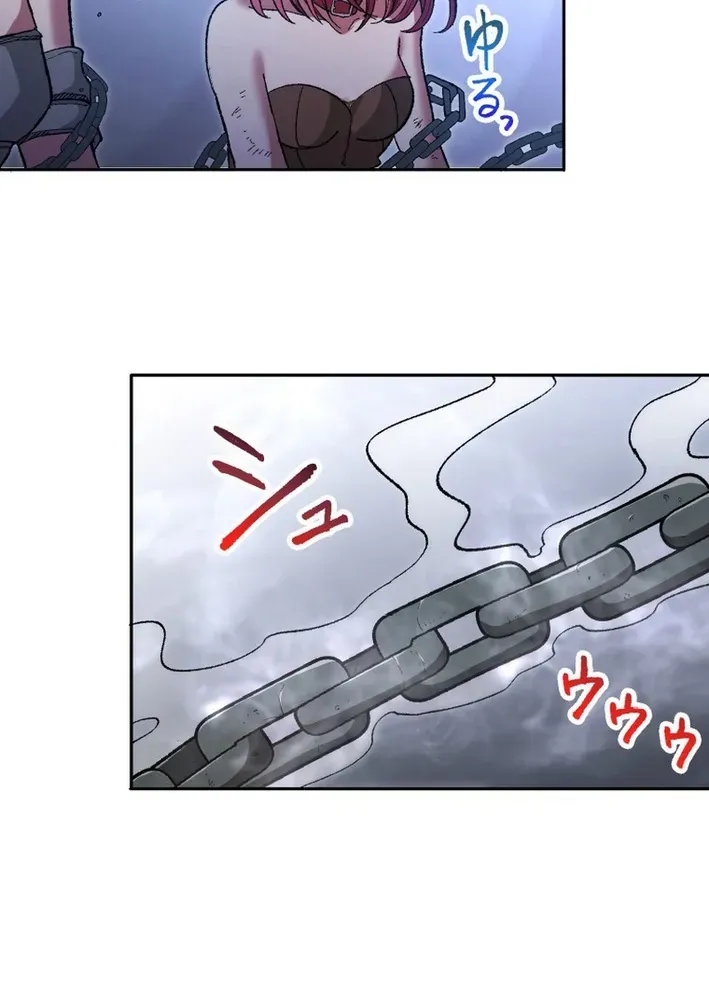 Scumbag Reincarnate Retrieval Agency Chapter 2 page 49 - 