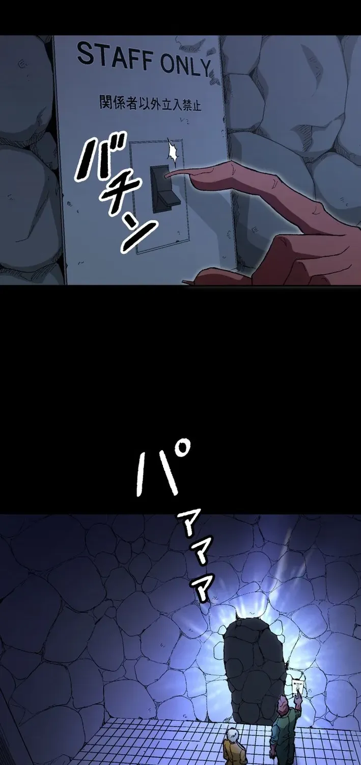Scumbag Reincarnate Retrieval Agency Chapter 20 page 20 - 