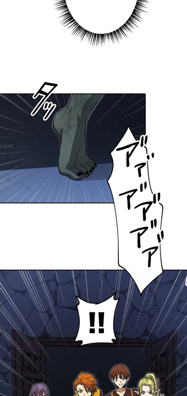Scumbag Reincarnate Retrieval Agency Chapter 20 page 36 - 