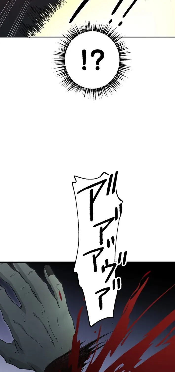 Scumbag Reincarnate Retrieval Agency Chapter 20 page 39 - 