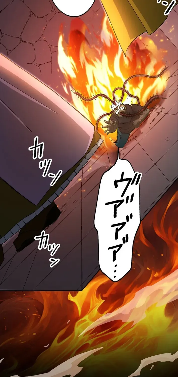Scumbag Reincarnate Retrieval Agency Chapter 20 page 60 - 