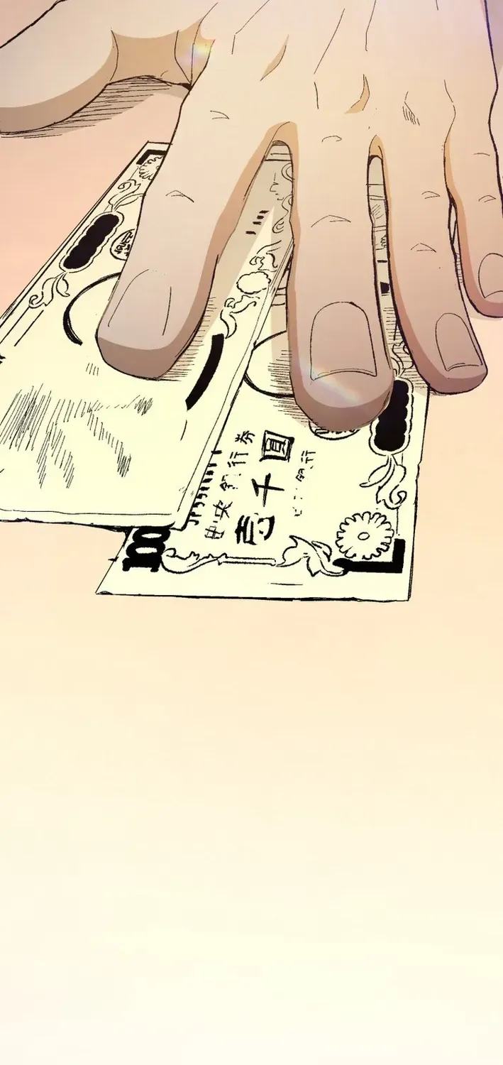 Scumbag Reincarnate Retrieval Agency Chapter 21 page 125 - 