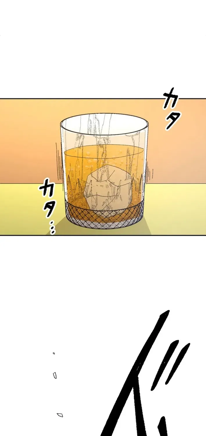 Scumbag Reincarnate Retrieval Agency Chapter 22 page 79 - 