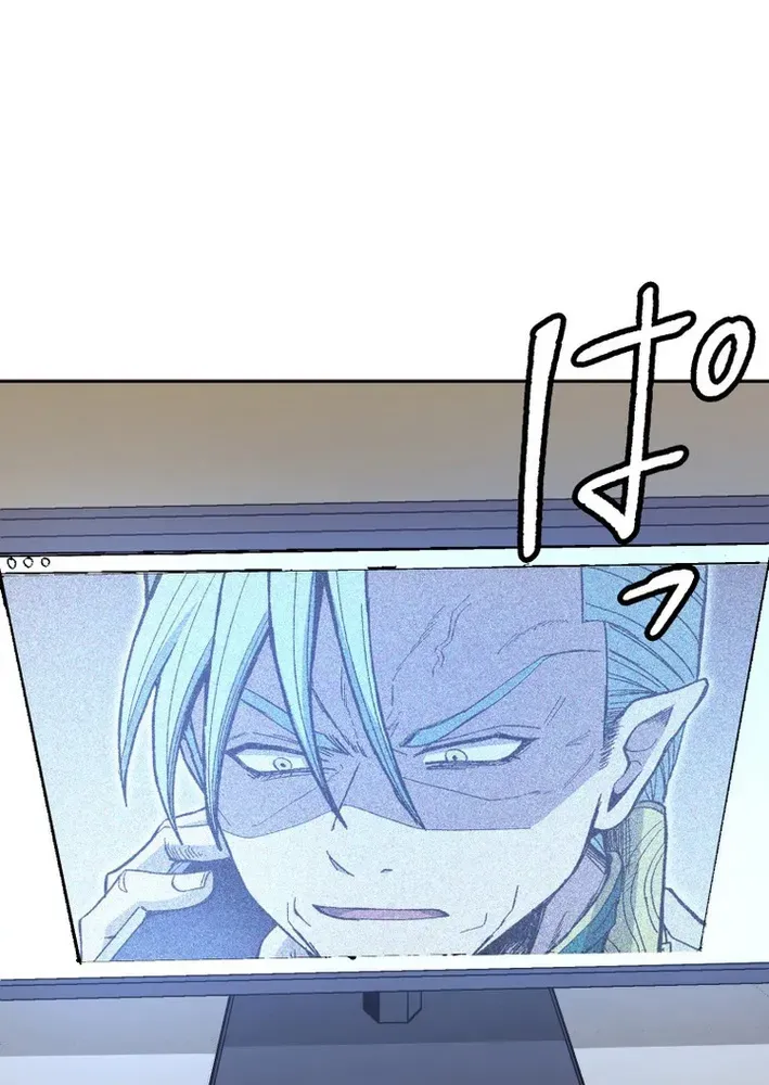 Scumbag Reincarnate Retrieval Agency Chapter 23 page 35 - 