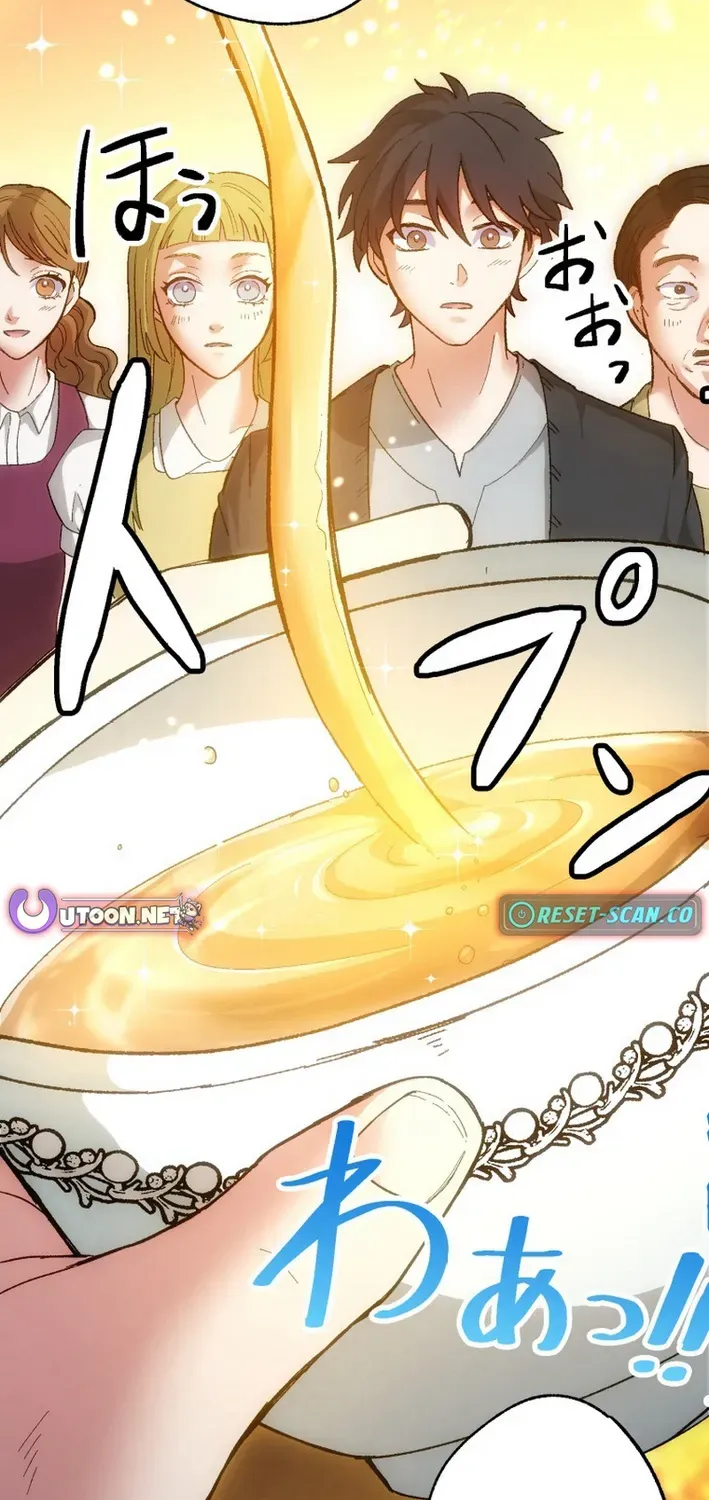Scumbag Reincarnate Retrieval Agency Chapter 4 page 75 - 