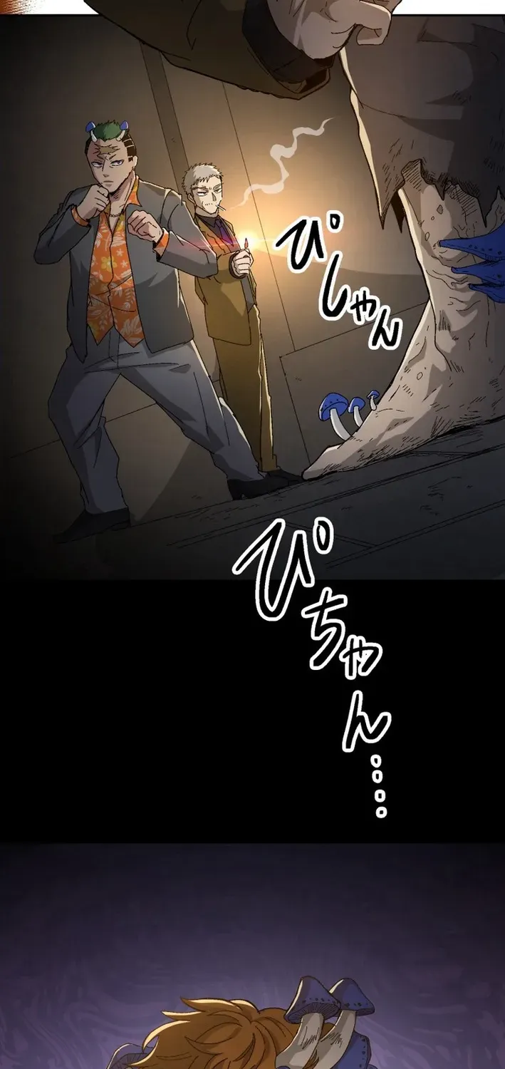 Scumbag Reincarnate Retrieval Agency Chapter 6 page 72 - 