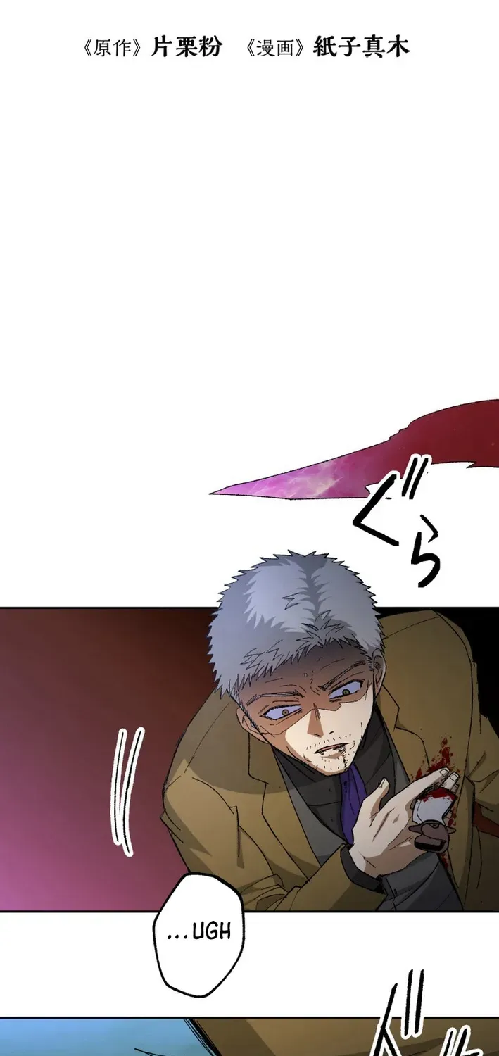 Scumbag Reincarnate Retrieval Agency Chapter 9 page 5 - 