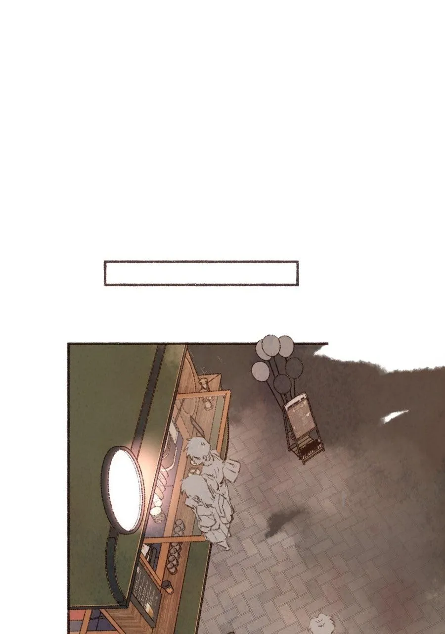 Sealed Special Eugenics Chapter 33 page 31 - 