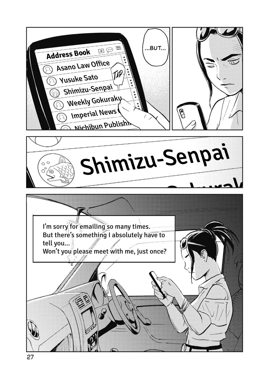 Searching for Skeletons Chapter 10 page 3 - 