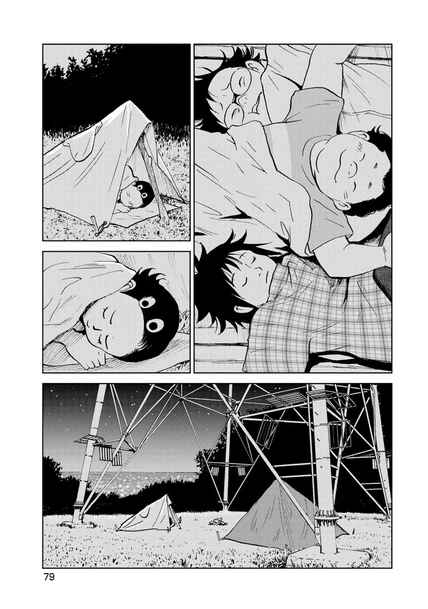 Searching for Skeletons Chapter 12 page 7 - 
