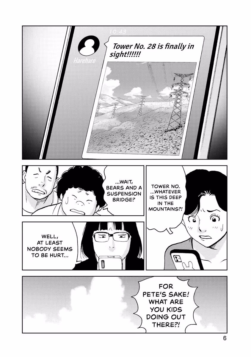 Searching for Skeletons Chapter 17 page 8 - 
