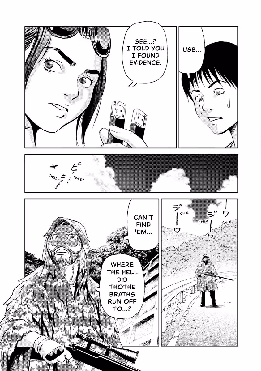Searching for Skeletons Chapter 21 page 7 - 