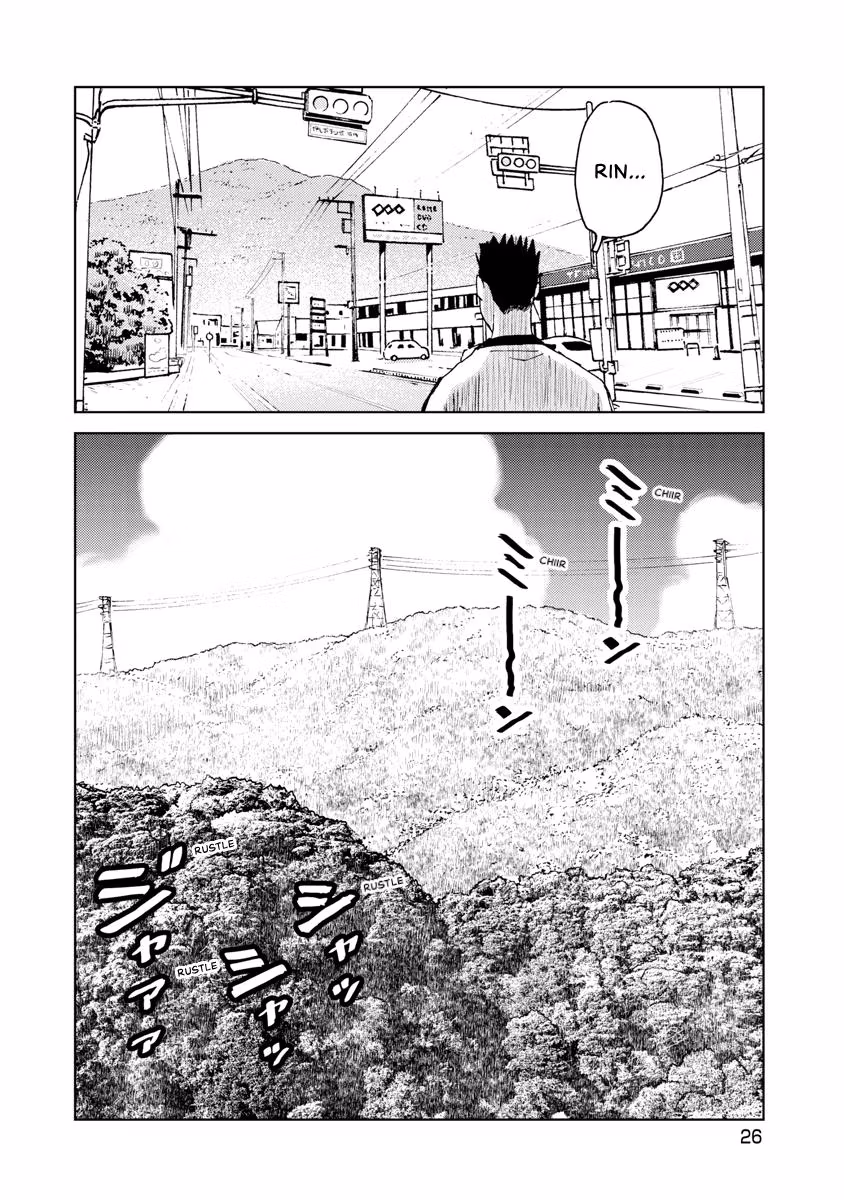 Searching for Skeletons Chapter 26 page 4 - 