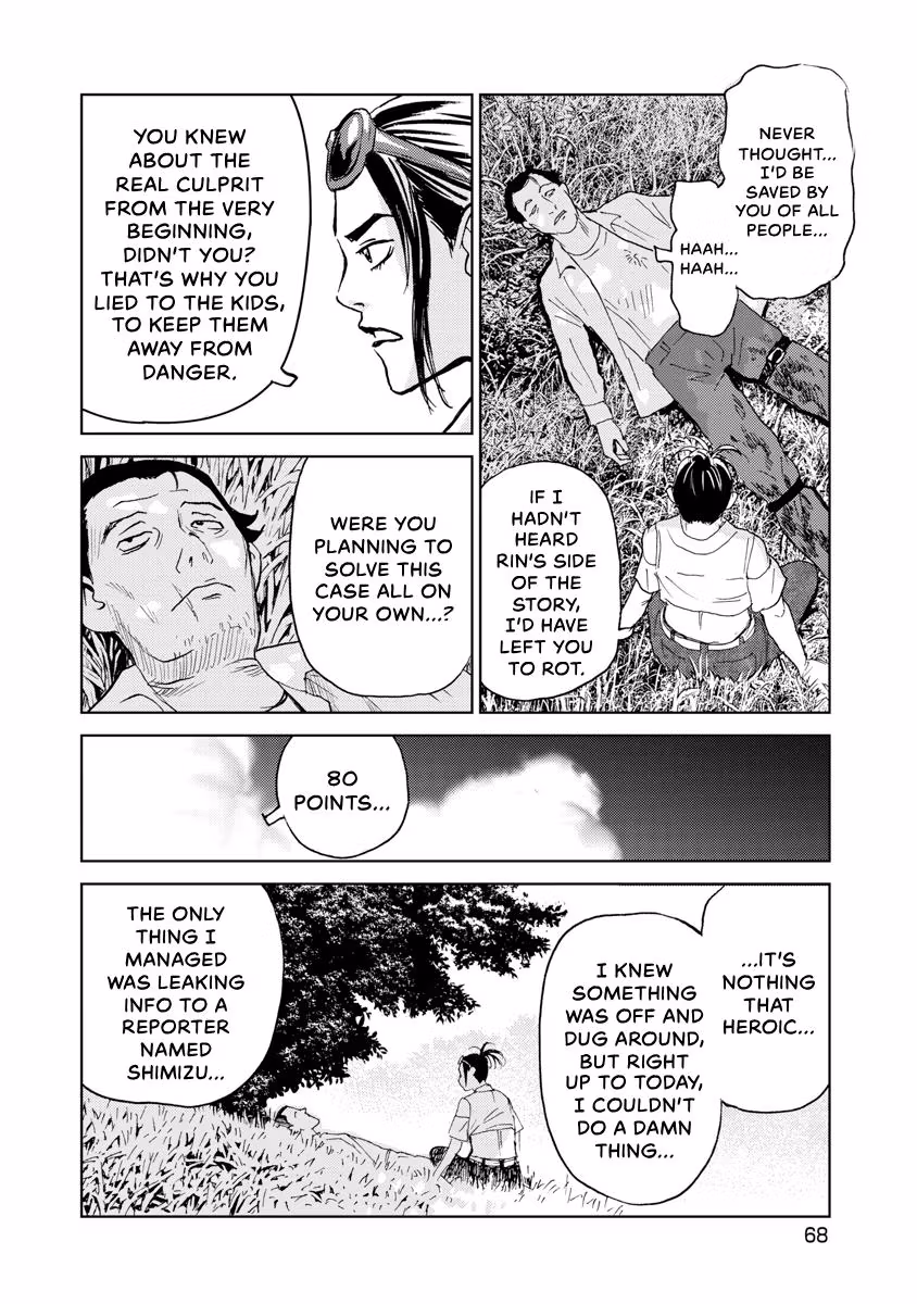 Searching for Skeletons Chapter 28 page 4 - 