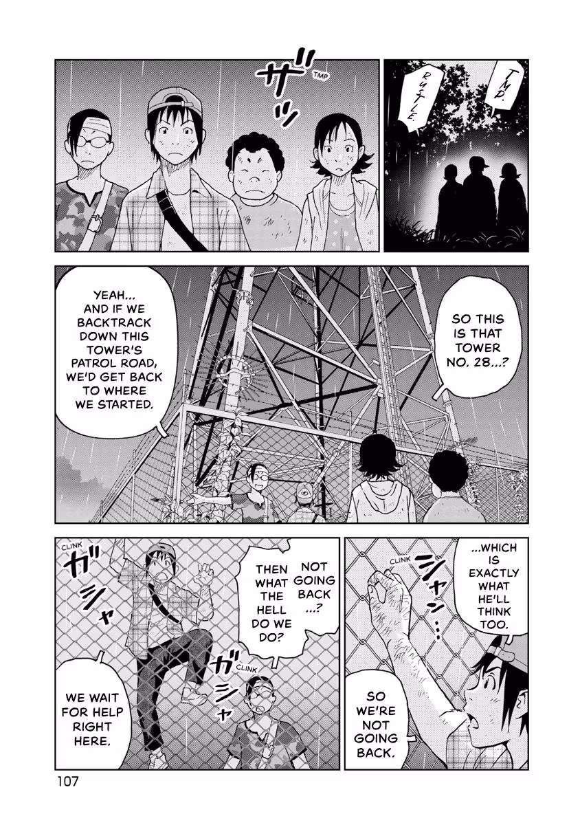Searching for Skeletons Chapter 30 page 3 - 