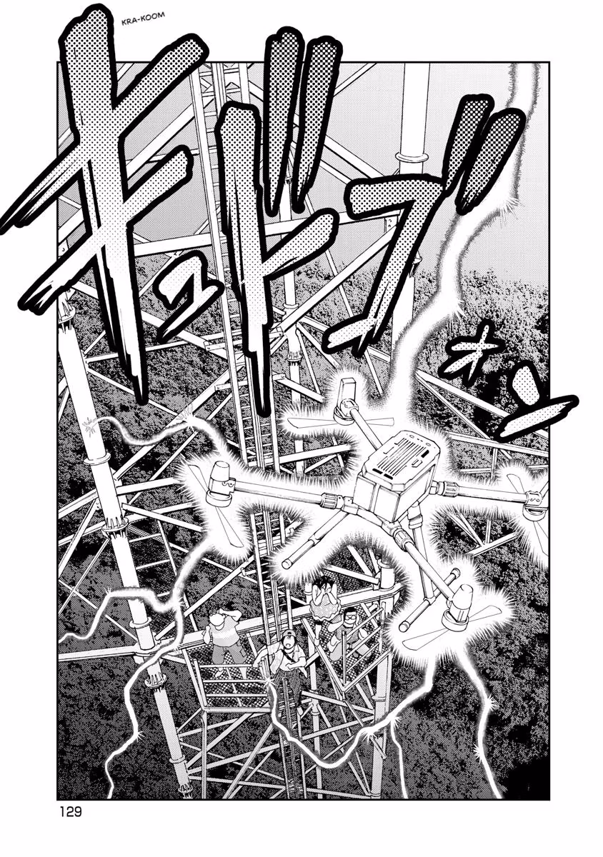 Searching for Skeletons Chapter 31 page 3 - 