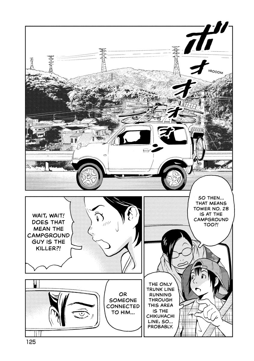 Searching for Skeletons Chapter 6 page 5 - 