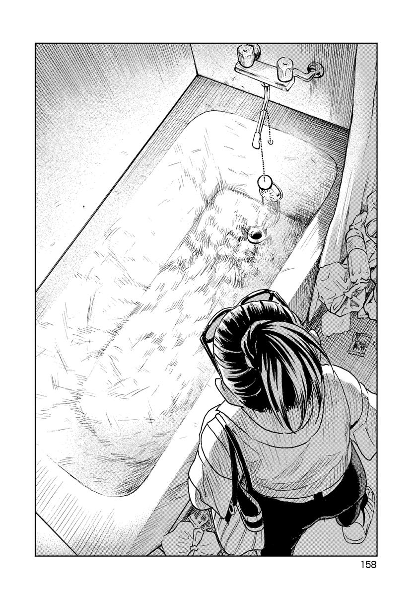 Searching for Skeletons Chapter 7 page 17 - 