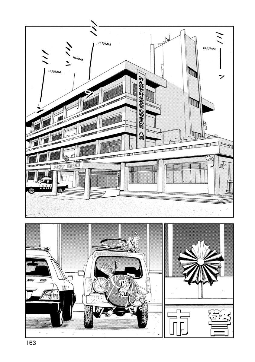 Searching for Skeletons Chapter 8 page 3 - 