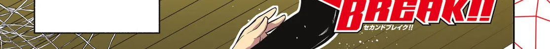 Second Break!! Chapter 1 page 2 - 