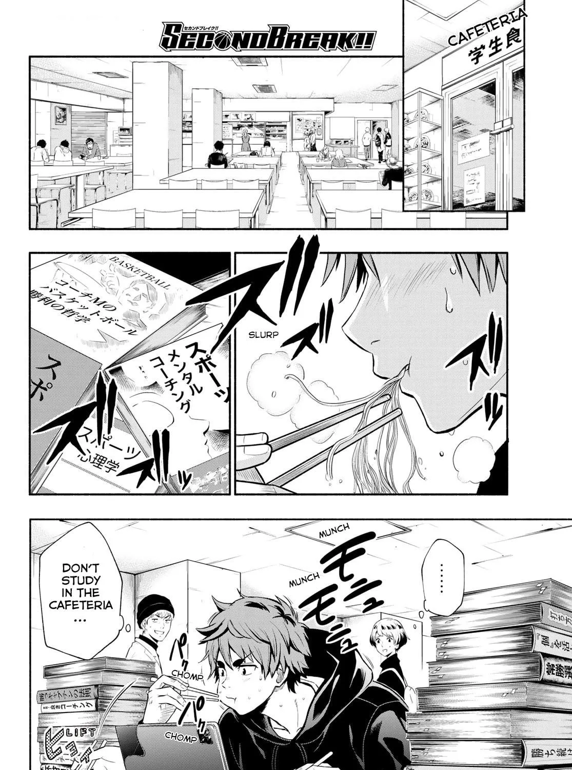 Second Break!! Chapter 1 page 23 - 